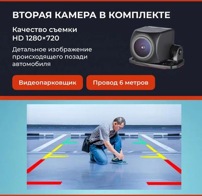 Видеорегистратор DAOCAM Mirror Wi-Fi, черный – купить в Ситилинк | 1927126