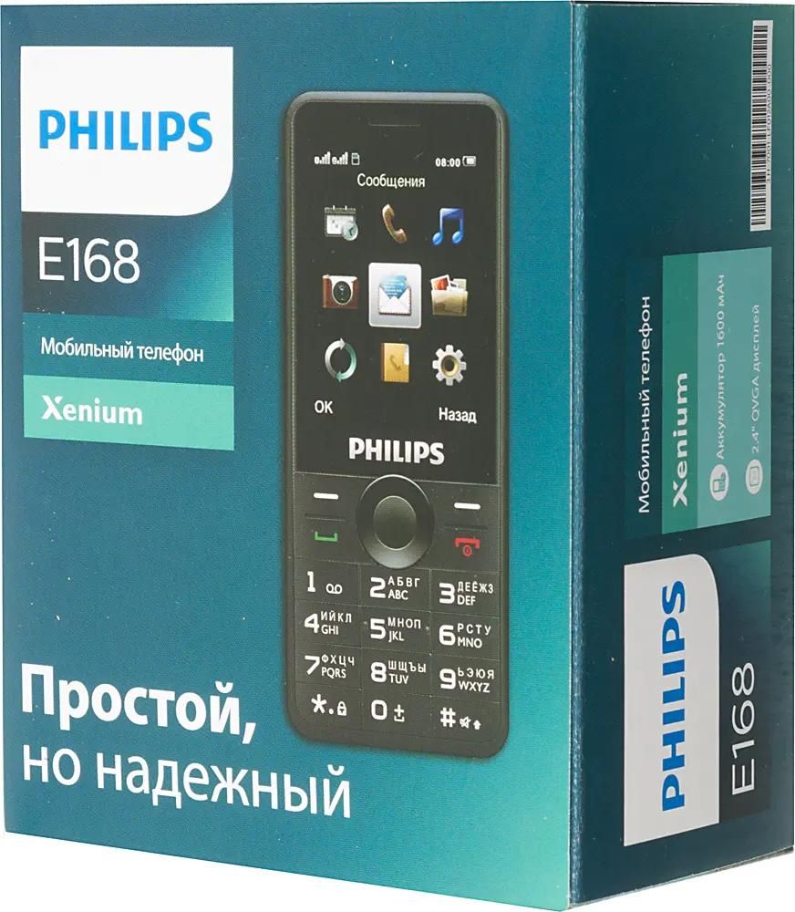 Сотовый телефон Philips Xenium E168, черный – купить в Ситилинк | 492392