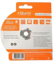 Алмазный диск STURM! 9020-04-125x22-Yt, 125мм, по керамограниту