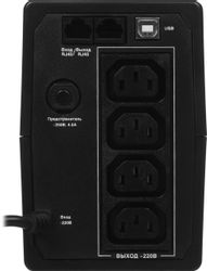 ИБП EXEGATE SpecialPro EX292774RUS