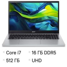 Изображение товара Ноутбук Acer Aspire Go AG15-71P-71KY, 15.6", IPS, Intel Core i7 13620H 2.4ГГц, 10-ядерный, 16ГБ DDR5, 512ГБ SSD,  Intel UHD Graphics, без операционной системы,  серебристый [nx.j6sex.00r]