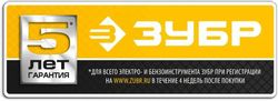 Технический фен Зубр ФТ-П1800 К