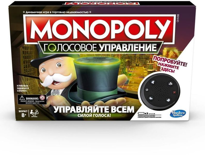 Настольная игра Monopoly Монополия Голос.Управление [e4816121]
