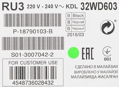 Характеристики 32