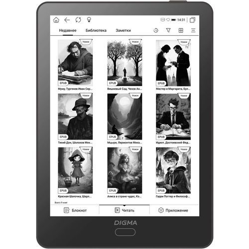 Электронная книга Digma A6 plus, 6", темно-серый