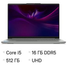 Изображение товара Ноутбук Lenovo IdeaPad Slim 5 16IRH10 с OLED-дисплеем и Intel Core i5 13420H