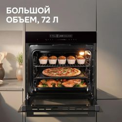 Духовой шкаф электрический ZIGMUND & SHTAIN E 180, 72л, черный