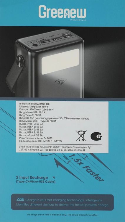 Превью изображения товара