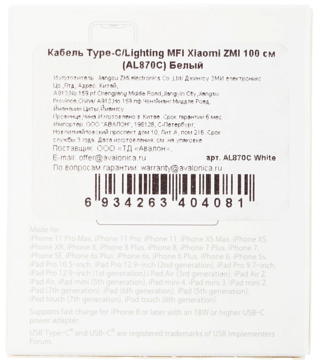 Превью изображения товара