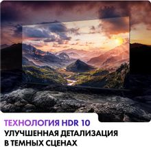 55" Телевизор HAIER Smart TV S2, 4K Ultra HD, черный, СМАРТ ТВ, Android TV