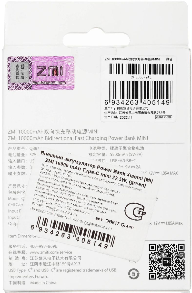 Превью изображения товара