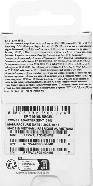 Превью изображения товара