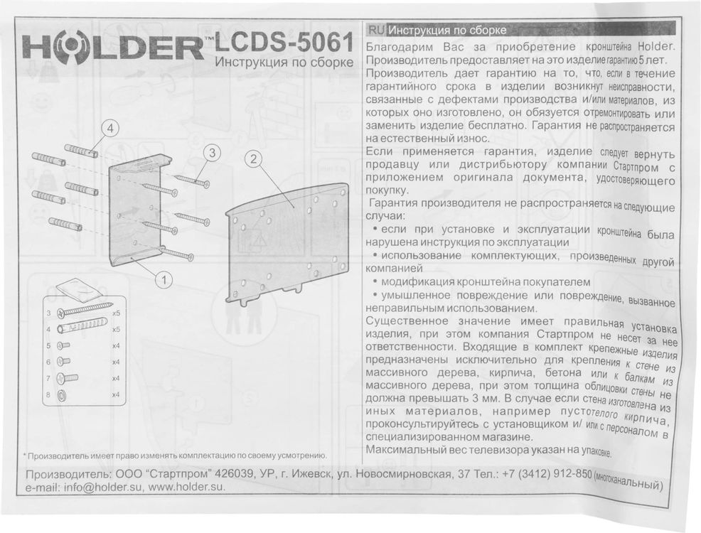 Превью изображения товара