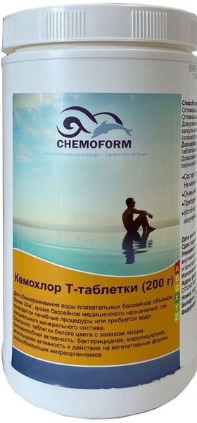 Средство дезинф.воды Chemoform Кемохлор Т 1кг (505001)