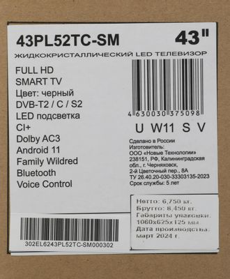 Превью изображения товара