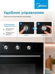 Духовой шкаф электрический Midea MO37003GB, 60л, черный