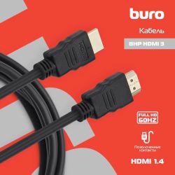 Кабель аудио-видео Buro HDMI 1.4, HDMI (m) - HDMI (m), ver 1.4, 3м