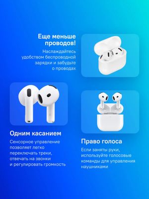 Наушники Apple AirPods 4 ANC A3055,A3056,A3059, Bluetooth