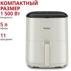 Аэрогриль Tefal Easy Fry Max EY245AE0,  бежевый/черный
