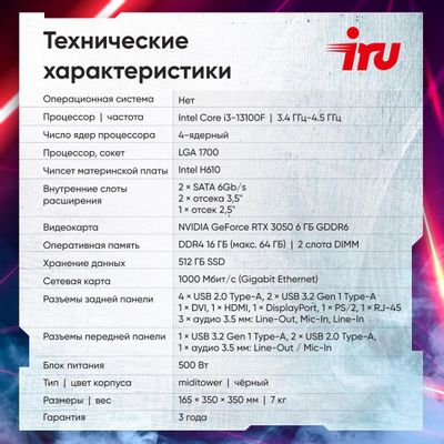 Превью изображения товара
