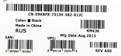 Dell 0ptdd km636 deals