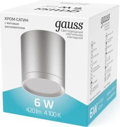 Светильник GAUSS Overhead HD019, 6 Вт, 4100К (белый холодный), серебро