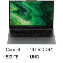 Изображение товара Ноутбук DIGMA PRO Fortis M 17.3 IPS Core i3 16ГБ SSD Windows 11 Pro