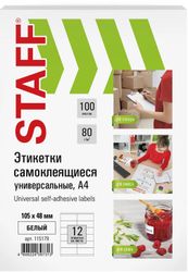 Этикетки STAFF Universal 115179, A4, для лазерной/струйной печати, 100л, 80г/м2, белый, 105мм х 48мм, 12шт, покрытие матовое