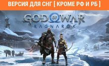 Изображение товара Игра God of War Ragnarok для ПК на Windows в цифровом формате