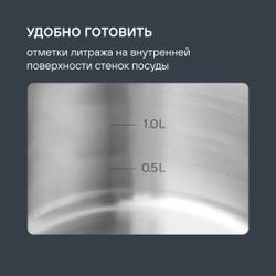Ковш Rondell Bojole RDS-735, стальной