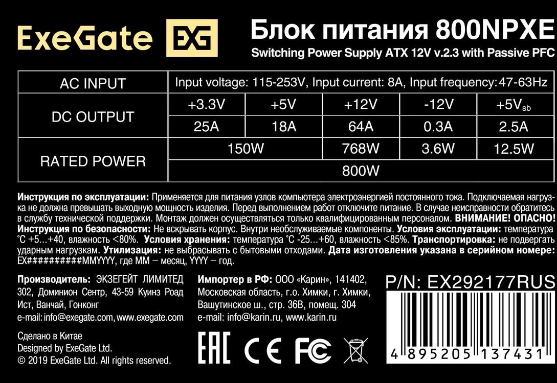 Превью изображения товара