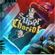 Изображение товара Игра Nintendo Super Chariot EU, для  Nintendo Switch,  регион: Россия,  RUS (интерфейс)