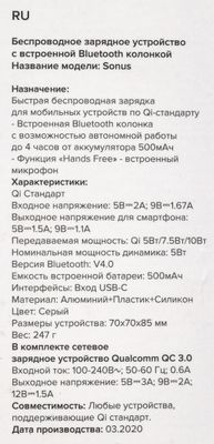 Превью изображения товара