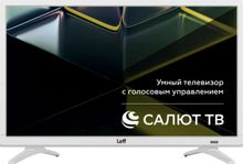 Изображение товара 24 дюймовый телевизор LEFF 24F691T с FULL HD и Салют ТВ