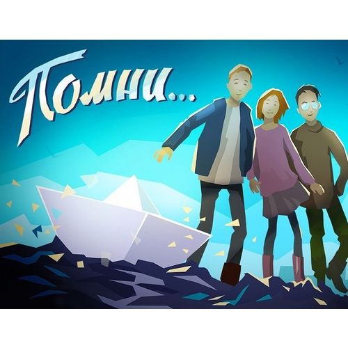 Игра ICE-PICK LODGE Know by heart...(Помни...), для ПК, регион: Россия, русская версия