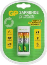 Изображение товара AA/AAA Зарядное устройство GP Rechargeable E211/270AAHCCS-2CR1, 2 шт. 2700мAч Изображение товара AA/AAA Зарядное устройство GP Rechargeable E211/270AAHCCS-2CR1, 2 шт. 2700мAч