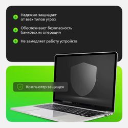 Антивирус Dr.Web Security Space 12 мес. 5 ПК Новая лицензия Ключ активации