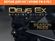 Изображение товара Дополнение к игре ASPYR Deus Ex: Mankind Divided - Season Pass, для  ПК,  регион: СНГ,  русская версия