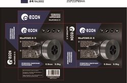 Проволока сварочная EDON Max FCW0.8-5, D0.8мм, 5000грамм