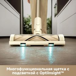 Ручной пылесос (handstick) TROUVER S3 Detect Aqua, золотистый/серый