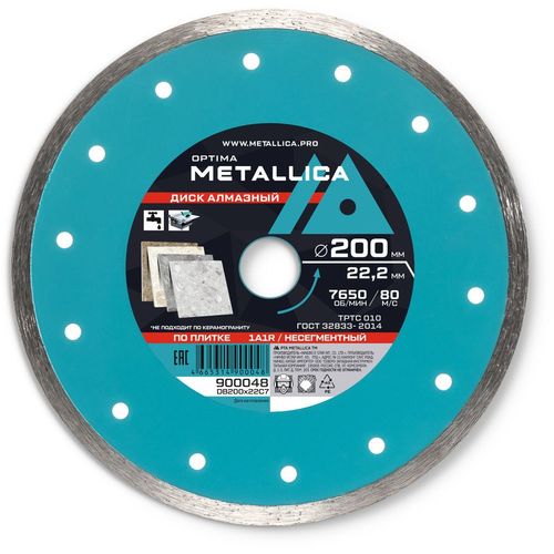 Алмазный диск METALLICA 900048, 200мм, 22.23мм, по керамике