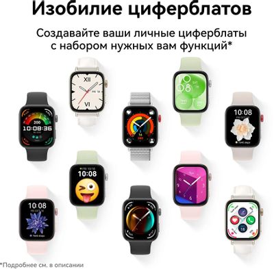 Huawei Watch Fit 3 Pearl White