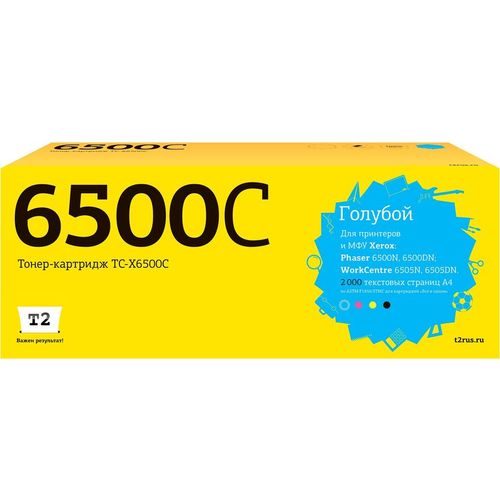 Картридж T2 TC-X6500C, 106R01601, голубой / TC-X6500С
