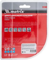 Алмазный диск MATRIX 73172,  115мм, по бетону, кирпичу, камню