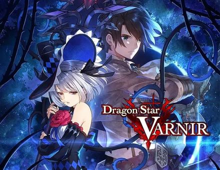 Игра IDEA FACTORY INTERNATIONAL Dragon Star Varnir, для ПК, регион: Россия,СНГ, английская версия