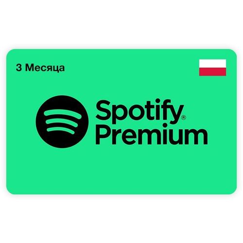 Подписка Spotify Premium 3мес. Poland