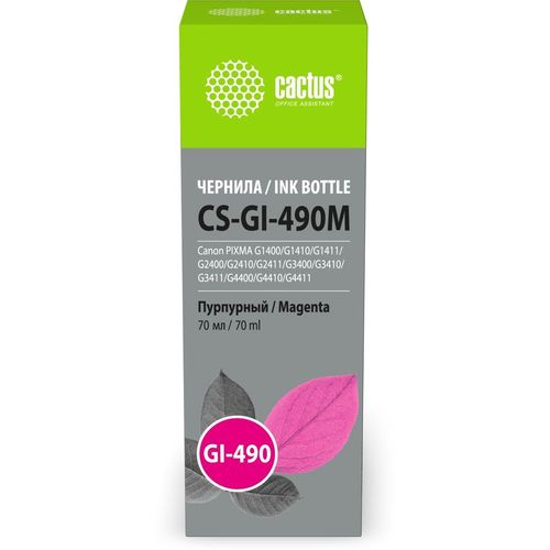 Чернила Cactus CS-GI-490M, для Canon, 70мл, пурпурный