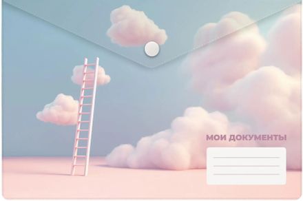 Конверт на кнопке Silwerhof Cloud A5 непрозрачный пластик, 0.25мм