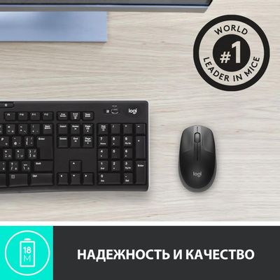 Logitech M190