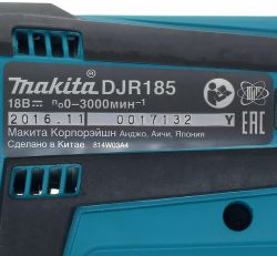 Сабельная пила Makita DJR185RME, аккумуляторная